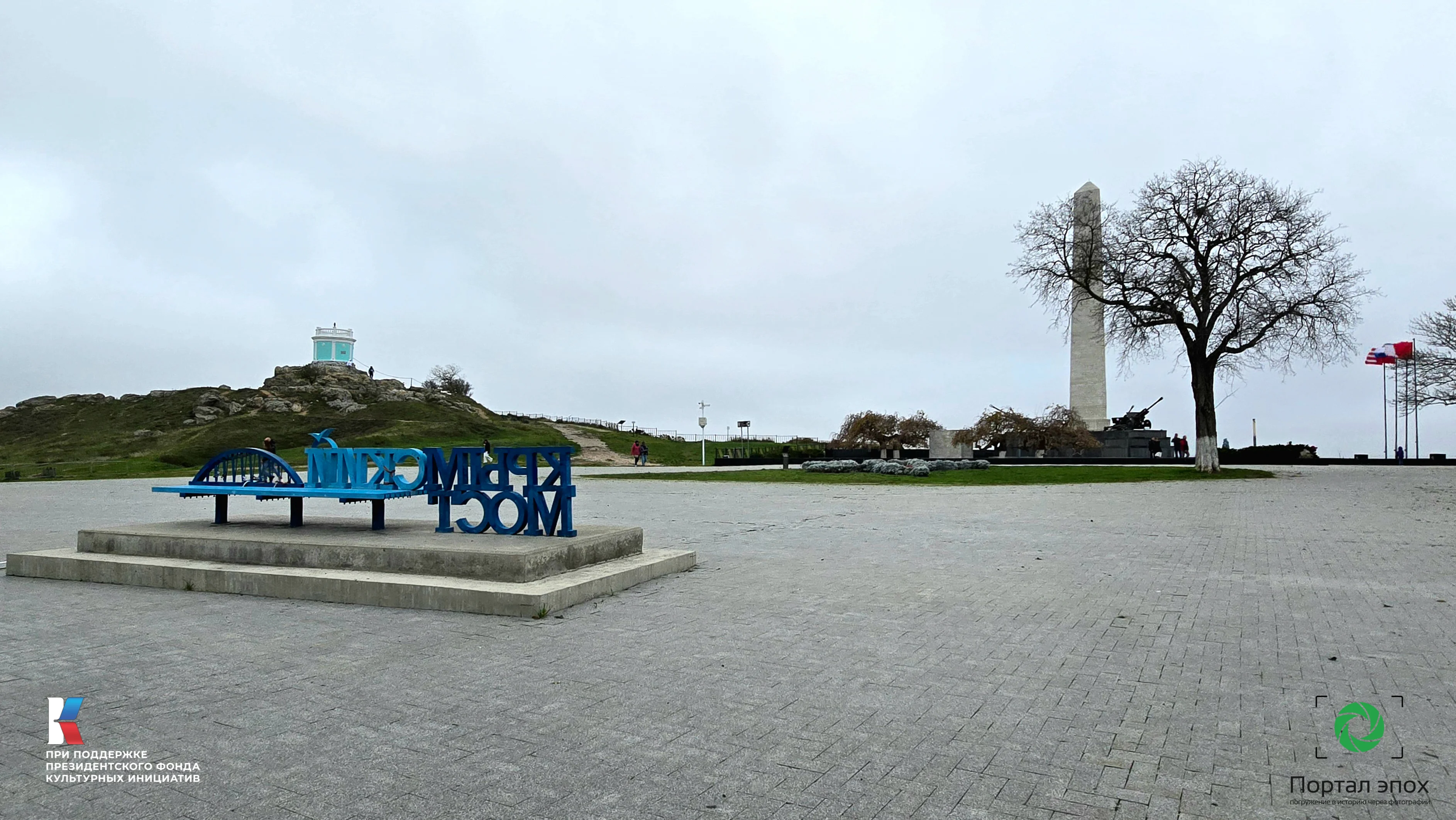 Текущее фото